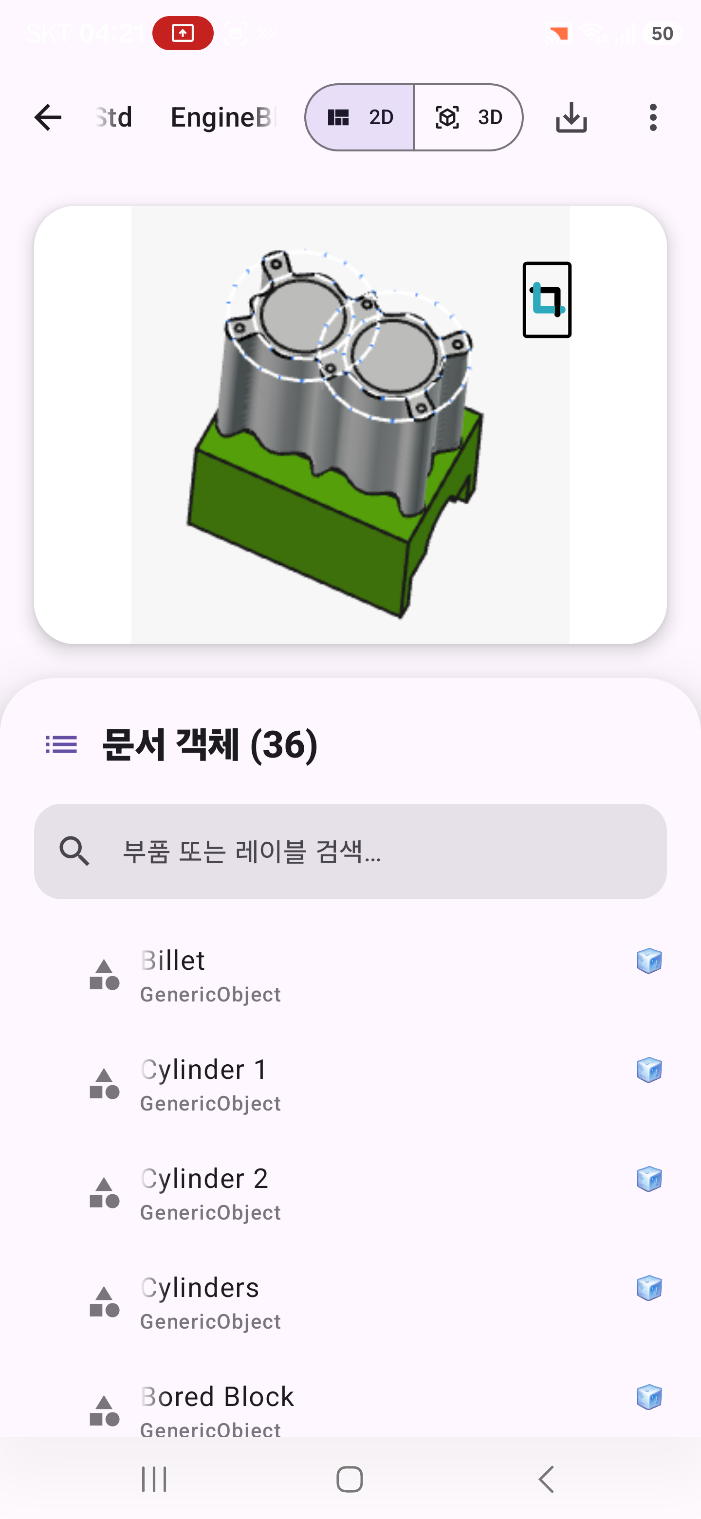갤러리 이미지