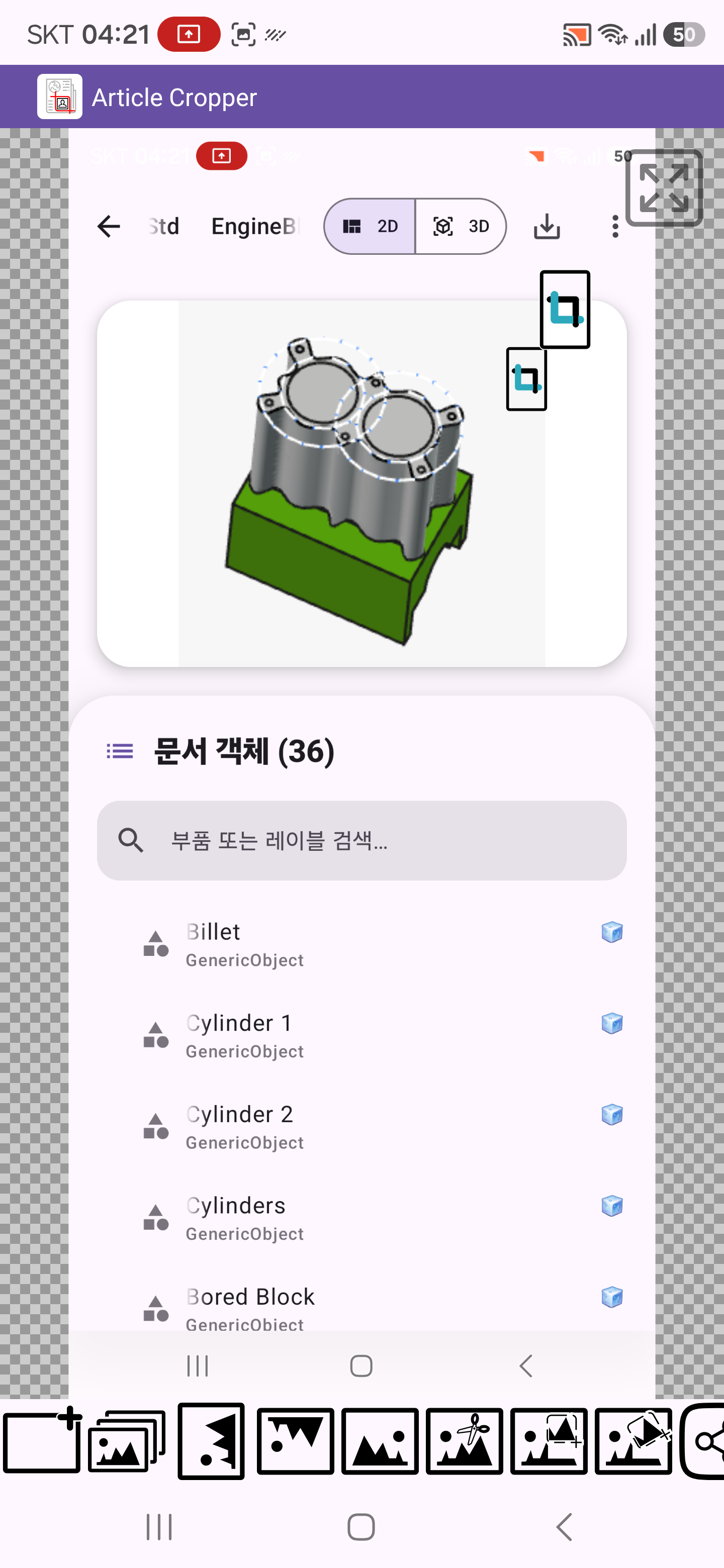 갤러리 이미지