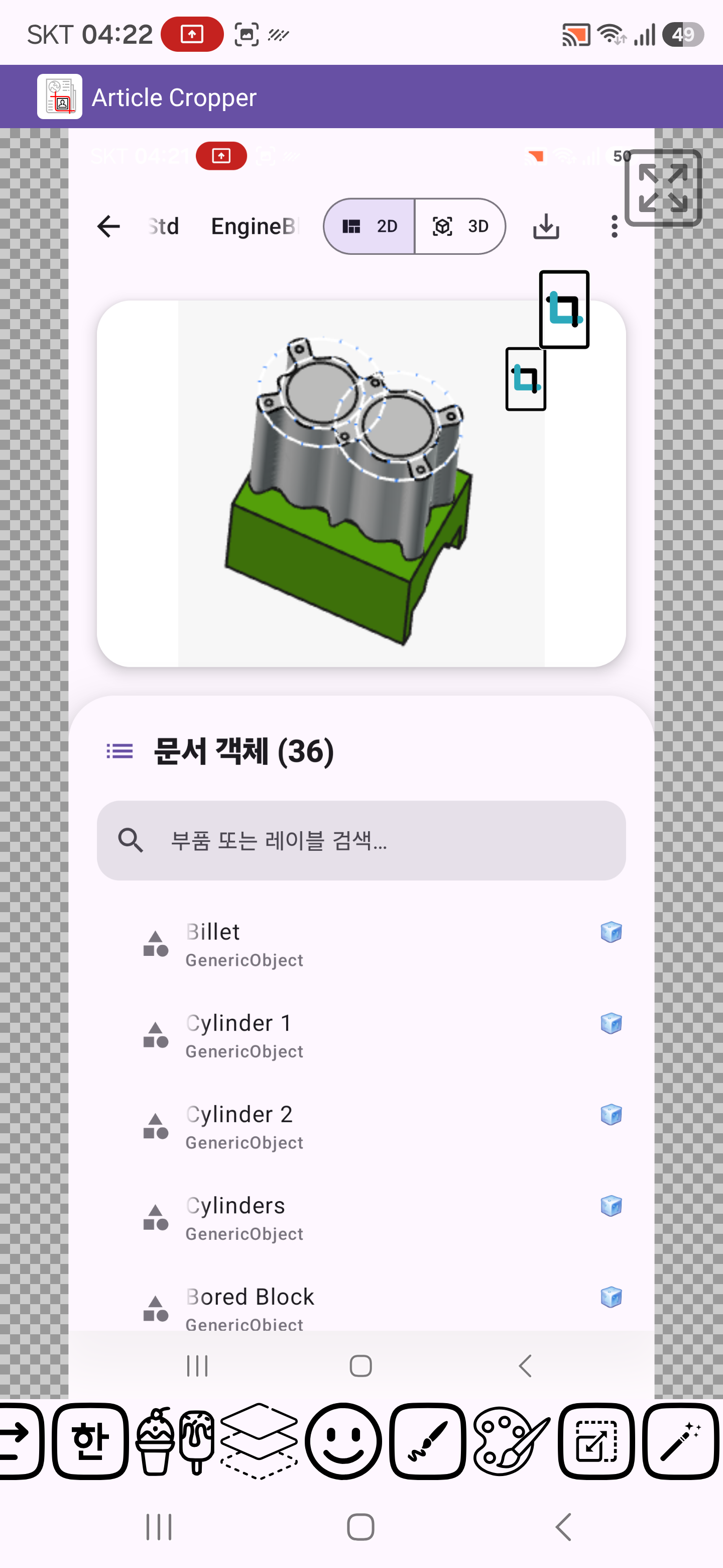 갤러리 이미지