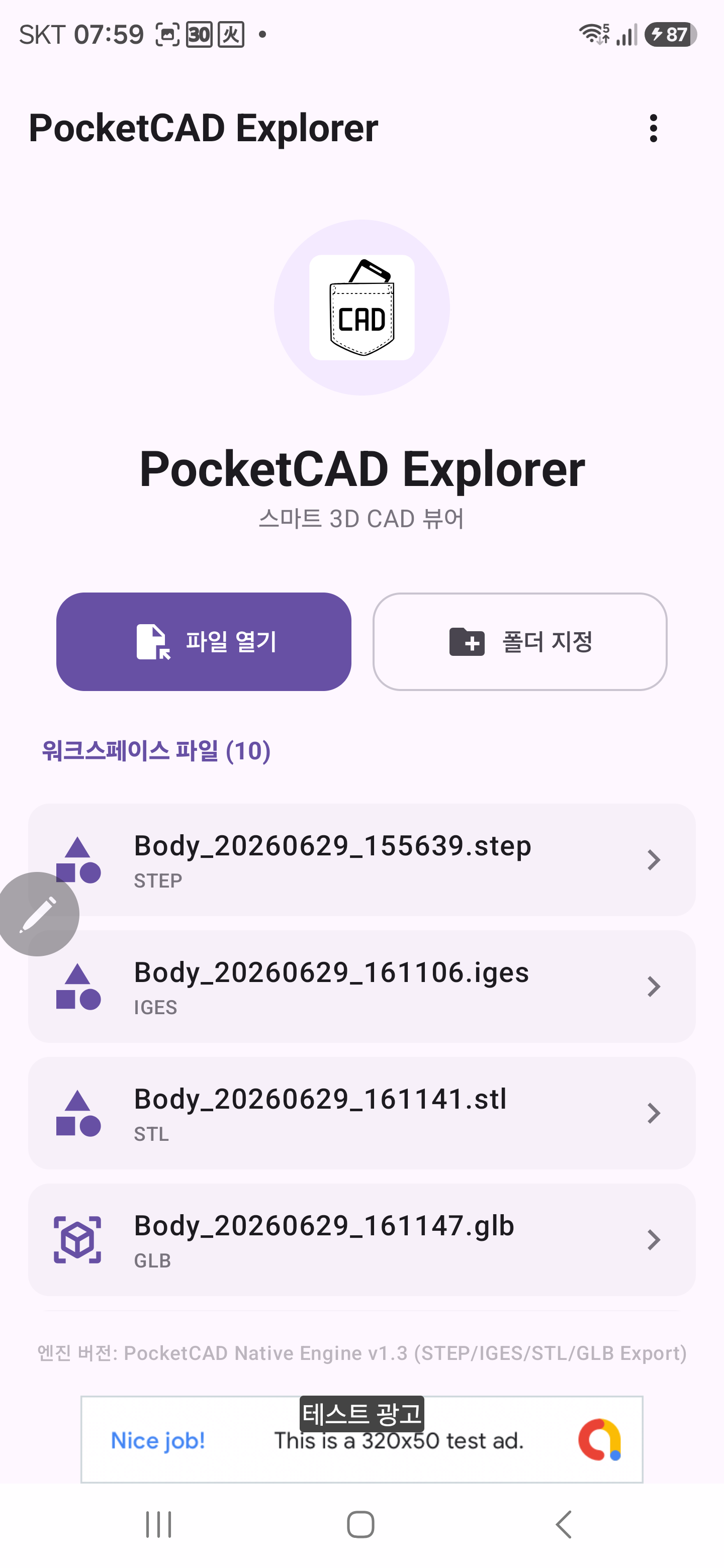 갤러리 이미지